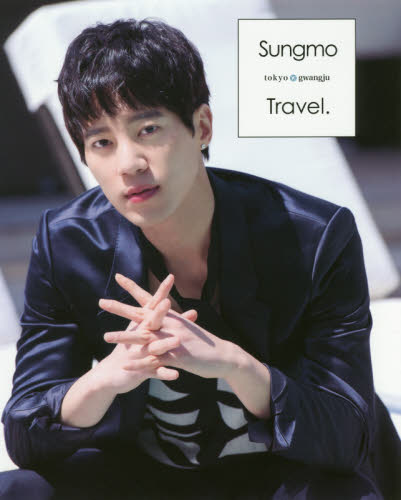 良書網 Ｓｕｎｇｍｏ　Ｔｒａｖｅｌ．　ｔｏｋｙｏ・ｇｗａｎｇｊｕ 出版社: ＫＡＤＯＫＡＷＡ Code/ISBN: 9784047340503