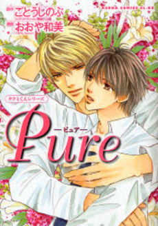 良書網 Pure 出版社: 角川クロスメディア Code/ISBN: 9784048541428