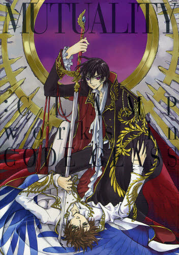 MUTUALITY:CLAMP works in CODE GEASS (単行本)