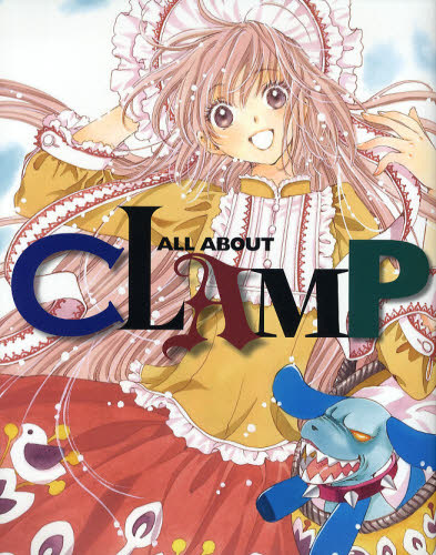 ＡＬＬ　ＡＢＯＵＴ　ＣＬＡＭＰ