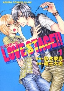 良書網 LOVE STAGE!! 1 出版社: 角川書店 Code/ISBN: 9784048546362