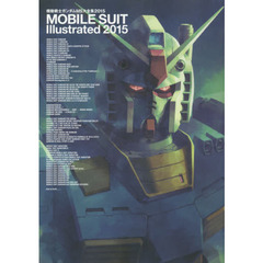 良書網 機動戦士ガンダムMS大全集2015 MOBILE SUIT Illustrated 2015 (仮) 出版社: ＫＡＤＯＫＡＷＡ Code/ISBN: 9784048650960