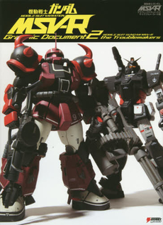 良書網 機動戦士ガンダムMSV‐Rグラフィックドキュメント 2 出版社: ＫＡＤＯＫＡＷＡ Code/ISBN: 9784048667593