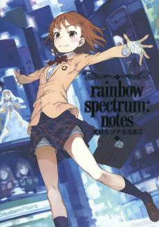 rainbow spectrum:notes