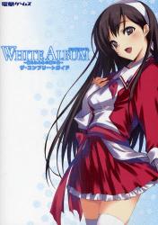 WHITE ALBUM －綴られる冬の想い出－ The Complete Guide