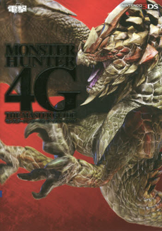 良書網 MONSTER HUNTER 4G モンスターハンター4Gザ・マスターガイド 出版社: ＫＡＤＯＫＡＷＡ Code/ISBN: 9784048691055