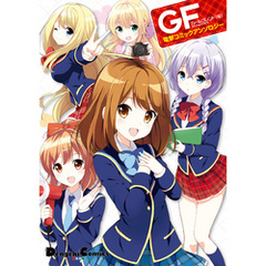 良書網 GIRLFRIEND ガールフレンド（仮）電撃コミックアンソロジー 出版社: ＫＡＤＯＫＡＷＡ（アスキー・メディアワークス） Code/ISBN: 9784048692311