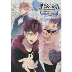 DIABOLIK LOVERS VANDEAD CARNIVAL OFFICIAL BOOK