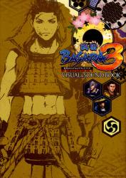 戦国 BASARA 3 DENGEKI VISUAL & SOUND BOOK