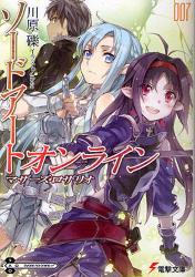 良書網 ソードアート・オンライン　７ 出版社: ｱｽﾄﾛｱｰﾂ Code/ISBN: 9784048704311