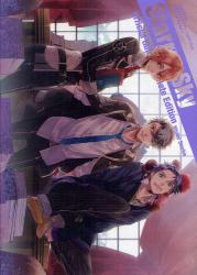 Starry☆Sky 公式ガイド　コンプリートエディション　~Winter Stories~