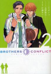 良書網 BROTHERS CONFLICT 2 出版社: アスキー・メディアワークス Code/ISBN: 9784048704847