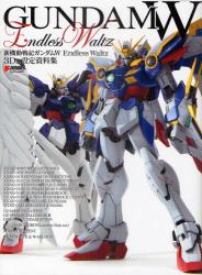 良書網 新機動戦記ガンダムW Endless Waltz 3D ＆設定資料集 出版社: アスキー・メディアワークス Code/ISBN: 9784048706513