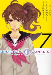 良書網 BROTHERS CONFLICT 7 出版社: アスキー・メディアワークス Code/ISBN: 9784048867191