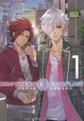 良書網 BROTHERS CONFLICT 2nd SEASON 1 出版社: アスキー・メディアワークス Code/ISBN: 9784048912921