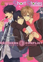 良書網 BROTHERS CONFLICT Short Stories 出版社: アスキー・メディアワークス Code/ISBN: 9784048912945