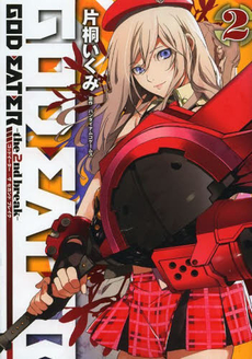 GOD EATER-the 2nd break- 2