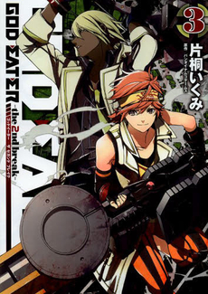 GOD EATER-the 2nd brea- 3