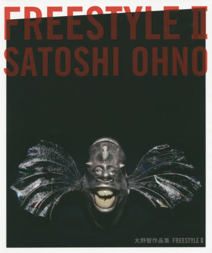 良書網 大野智作品集　FREESTYLEⅡ 出版社: ＫＡＤＯＫＡＷＡ Code/ISBN: 9784048955010