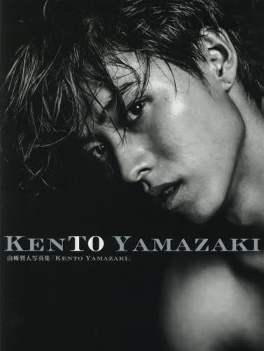 良書網 山崎賢人写真集「KENTO YAMAZAKI」 出版社: ＫＡＤＯＫＡＷＡ Code/ISBN: 9784048963695