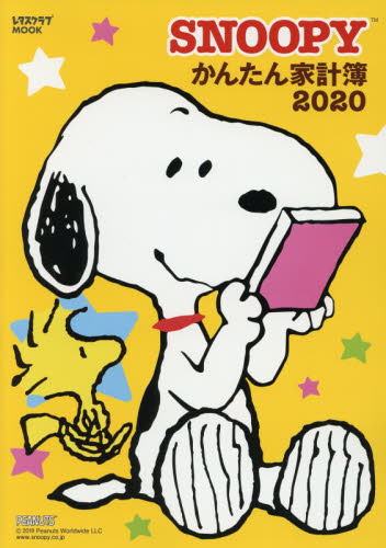 良書網 ’２０　ＳＮＯＯＰＹ　かんたん家計簿 出版社: ＫＡＤＯＫＡＷＡ Code/ISBN: 9784048965811