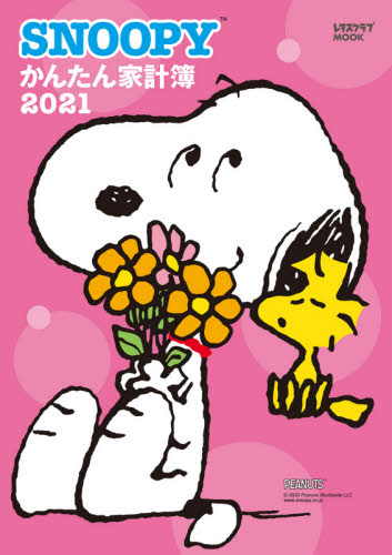 良書網 ’２１　ＳＮＯＯＰＹ　かんたん家計簿 出版社: ＫＡＤＯＫＡＷＡ Code/ISBN: 9784048968386