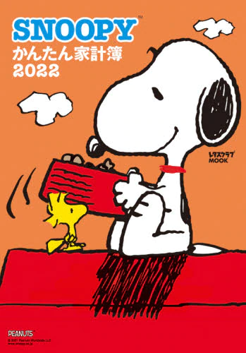 良書網 ’２２　ＳＮＯＯＰＹ　かんたん家計簿 出版社: ＫＡＤＯＫＡＷＡ Code/ISBN: 9784048970792