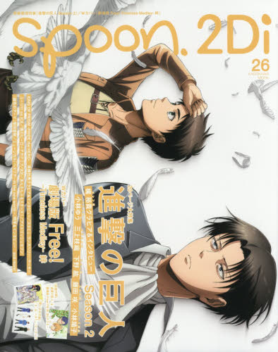 良書網 spoon.2Di vol.26 出版社: ＫＡＤＯＫＡＷＡ Code/ISBN: 62486