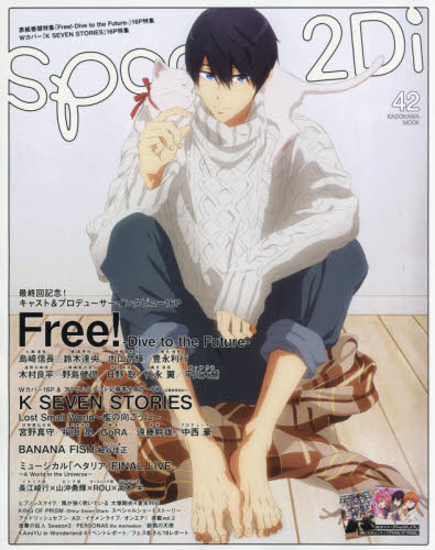 良書網 ｓｐｏｏｎ．２Ｄｉ　ｖｏｌ．４２ 出版社: プレビジョン Code/ISBN: 9784048983259