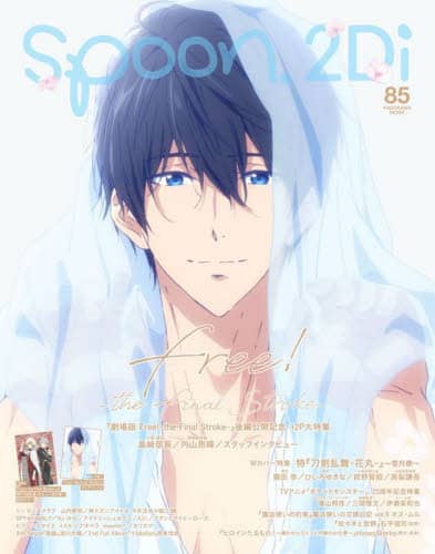 良書網 ｓｐｏｏｎ．２Ｄｉ　ｖｏｌ．８５ 出版社: プレビジョン Code/ISBN: 9784048984614