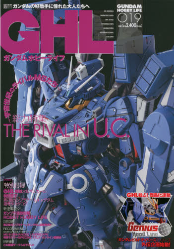 良書網 ガンダムホビーライフ　０１９ 出版社: ＫＡＤＯＫＡＷＡ Code/ISBN: 9784049140880