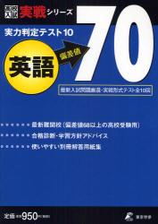 中学生の理科学研の自由研究 入門編 改訂版 身近なｷﾞﾓﾝを解明しよう!