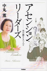 良書網 ｱｾﾝｼｮﾝ･ﾘｰﾀﾞｰｽﾞ MU SUPER MYSTERY BOOKS 出版社: 学研 Code/ISBN: 9784054036031