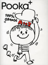 100%ORANGE A to Z Pooka+