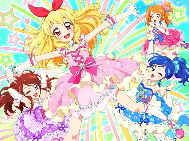 アイカツ! Stage Visual Book