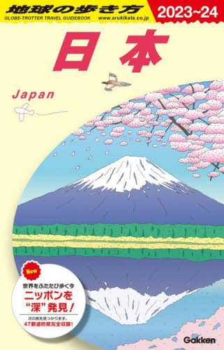 良書網 地球の歩き方　Ｊ００ 出版社: 地球の歩き方 Code/ISBN: 9784058017159