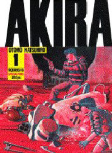 良書網 AKIRA 1 出版社: 講談社 Code/ISBN: 9784061037113