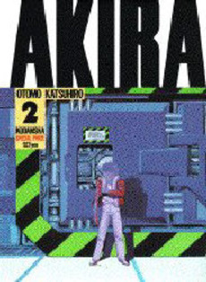 AKIRA 2