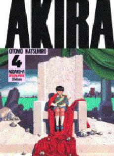 良書網 AKIRA 4 出版社: 講談社 Code/ISBN: 9784061037144