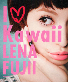 Ｉ【ラヴ】Kawaii