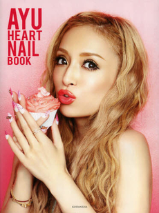 ＡＹＵ　ＨＥＡＲＴ　ＮＡＩＬ　ＢＯＯＫ