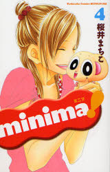 minima!  4