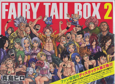 良書網 FAIRY TAIL BOX 2 出版社: 講談社 Code/ISBN: 9784063583878