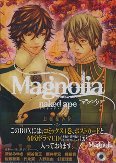 Ｍａｇｎｏｌｉａ　　　４　ＣＤ付特装版