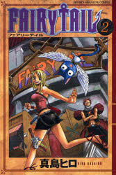 FAIRY TAIL 2