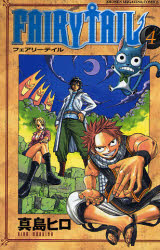 良書網 FAIRY TAIL 4 出版社: 講談社 Code/ISBN: 9784063638325