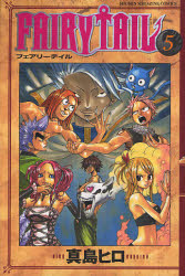 良書網 FAIRY TAIL 5 出版社: 講談社 Code/ISBN: 9784063638578