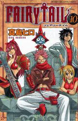 FAIRY TAIL   10