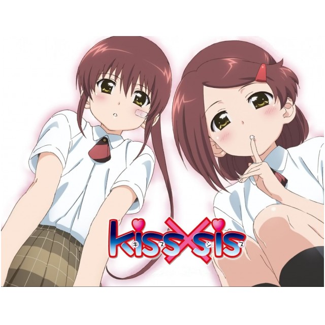 Kissxsis 弟にキスしちゃダメですか? 15