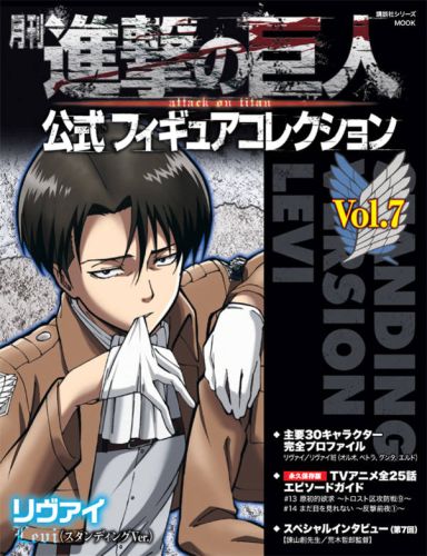 月刊 進撃の巨人 公式Figure Collection Vol.7 - 附Levi Ackerman (里維·阿卡曼) 立體機動Ver.人偶